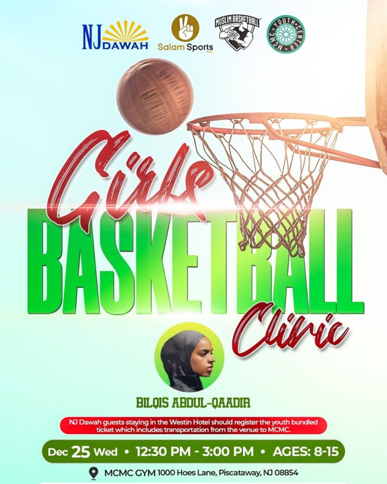 Girls Basketball Clinic