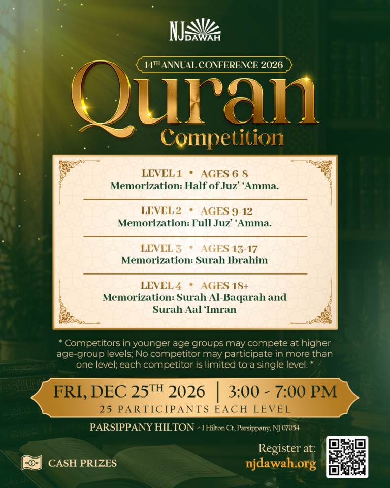 NJ Dawah Quran Competition 2026