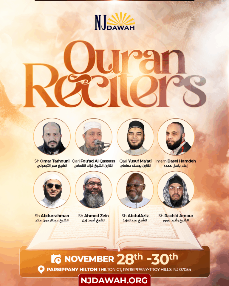 Quran Reciters 2025